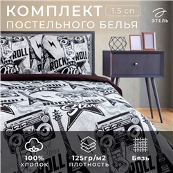 Постельное бельё «Этель» 1, 5 сп. Rock star 143х215 см, 150х214 см, 70х70 см -2 шт, 100% хлопок, бязь 125 г/м2