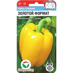 Семена Перец сладкий Золотой формат, арт.: 692