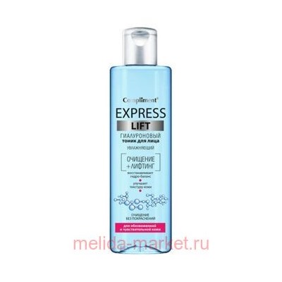Compliment Express Lift Гиалуроновый Тоник для лица увлажняющий 250 мл