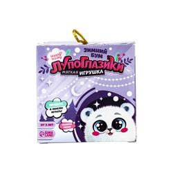 УЦЕНКА HAPPY VALLEY Мягкая игрушка «Лупоглазики» Северок