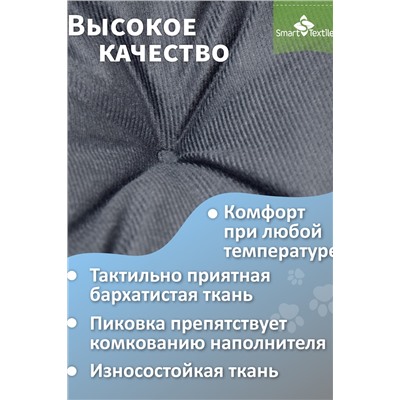 Лежанка для кошек и собак МурГав. Размер: 40*60см. Чехол: велюр