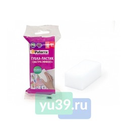 Губка-ластик Paterra Extra эффект, 52 x 110 мм.