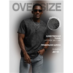 Футболка "Винтаж" черный Мужская