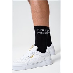 Носки мужские Гугл (набор 3 пары)