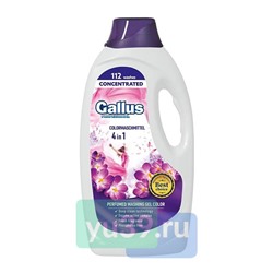 Gallus Гель для стирки цветного белья 4в1, 4,05 л.