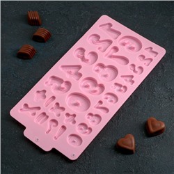 Форма для шоколада Доляна «Цифры», силикон, 30.2×16 см, 28 ячеек, МИКС