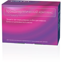 Хромоэнергетический комлекс