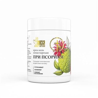 Крем-мазь при псориазе, пластик, 100 мл, «Монастырская лавка»