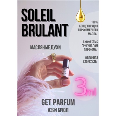Soleil Brulant / GET PARFUM 394