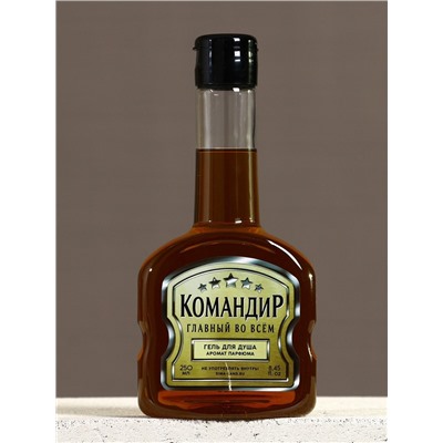Подарочный набор «Командир», гель для душа коньяк 250 мл и мыло для рук 25 г, Чистое счастье