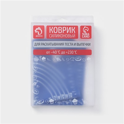 Коврик для выпечки и раскатки теста с разметкой Доляна «Эрме», силикон, 40×30 см, синий
