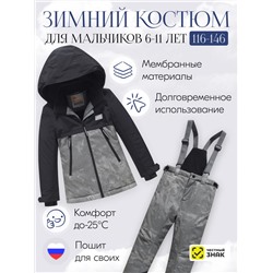 Горнолыжный костюм зимний для мальчика цвета хаки 9421Kh