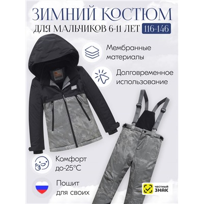 Горнолыжный костюм зимний для мальчика цвета хаки 9421Kh