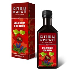 СПЕЦСИРОП Столетник – Коллаген SPETZSYROP СПЕЦМАЗЬ SPETZMAZ BRAND 250 мл/300 г, Хиты продаж