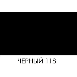 BRAUS Краситель д/замши SUEDE DYE ЧЕРНЫЙ 50 мл