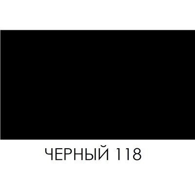 BRAUS Краситель д/замши SUEDE DYE ЧЕРНЫЙ 50 мл