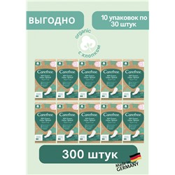 Carefree  Slipeinlagen Organic Cotton Normal 30 St, Карефри Ежедневные прокладки из органического хлопка Normal 30шт, 10 упаковок (300 штук)