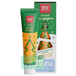 Зубная паста "SPLAT. Special" ЗИМНИЙ МАНДАРИН", новогодняя серия