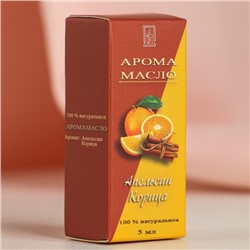 Эфирное масло "Апельсин-корица", 5 мл, "Богатство Аромата"