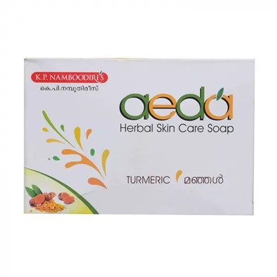 Натуральное мыло с Куркумой (75 г), Herbal Turmeric Soap, произв. K.P. Namboodiri's