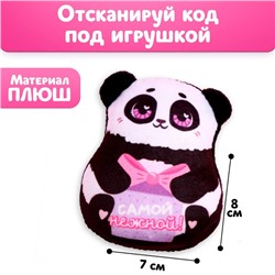 Мягкий оживающий магнит «Самой нежной», панда