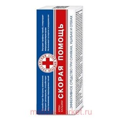 Скорая Помощь крем-бальзам от синяков и ушибов 75мл, Состав