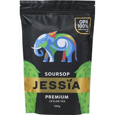 JESSIA. Черный с саусепом 250 гр. мягкая упаковка