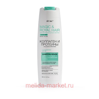 Витэкс Magic&Royal Hair Шампунь-объем для густоты и восстановления волос Коллаген и Протеины 400мл