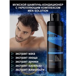Белита Men solution Шампунь-кондиционер с укрепляющим комплексом 400 мл