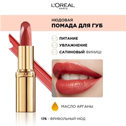 2 L`oreal Губная помада КОЛОР РИШ 176 Нюд   new