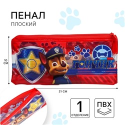 Пенал мягкий, 1 отделение, 95×205 мм, ПВХ, «Щенячий патруль»