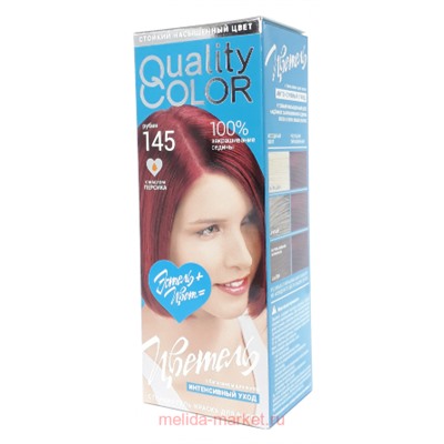 ЦВЕТЕЛЬ Гель-Краска для волос тон 145 Рубин