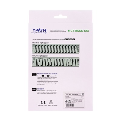Калькулятор настольный 14-ти разрядный CT-9566