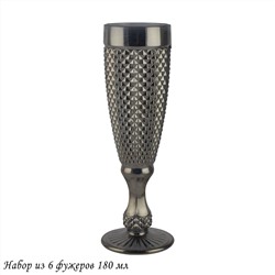 588-498 Набор из 6 фужеров 180 мл в под.уп.(х4)Стекло