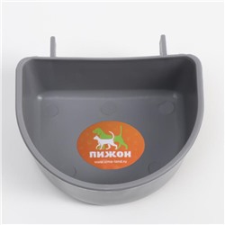 Миска пластиковая в клетку и для переносок 250 мл, серая