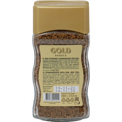 LEBO. Gold 100 гр. стекл.банка