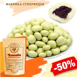 Клюква в йогурте