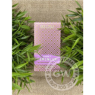 БАД Revitall FEMINLUX РHASE 1, 40 капсул