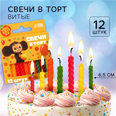 Набор свечей для торта «С Днем Рождения», 12 штук, Чебурашка