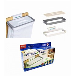 Навесной держатель мусорных пакетов ATTACH A TRASH