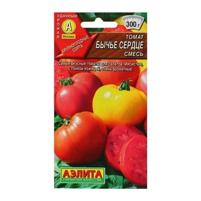 Семена Томат «Бычье сердце», смесь, 0.2 г, «АЭЛИТА»
