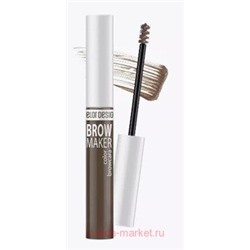 BelorDesign Тушь для бровей BROW MAKER тон 013 русый 185