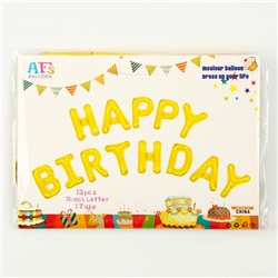 Шары воздушные фольгированные 16" «Happy Birthday», цвет золотой