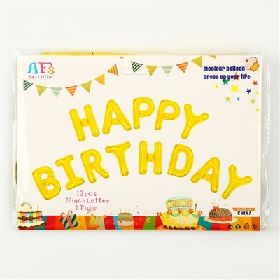 Шары воздушные фольгированные 16" «Happy Birthday», цвет золотой