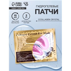 Патчи гидрогелевые для глаз Collagen Crystal, розовые