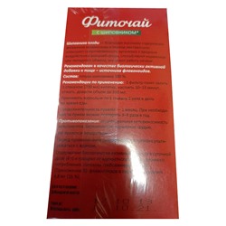 Фиточай Азбука Здоровья С шиповником 20 шт