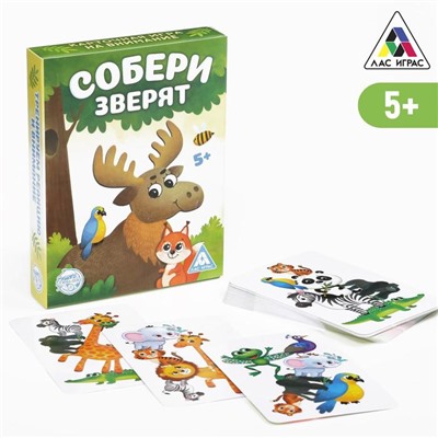 Настольная быстрая игра «Собери зверят», 32 карточки