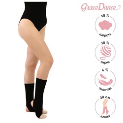 Гетры для гимнастики и танцев Grace Dance №1, длина 30 см, цвет чёрный