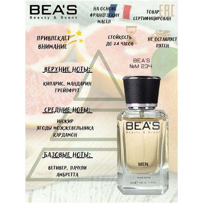 Beas M234 Gucci By Gucci Sport Men edp 50 ml, Парфюм мужской Beas M234 создан по мотивам аромата Gucci By Gucci Sport