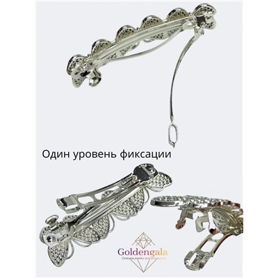 Заколка автомат для волос со стразами «Блеск элегантности» 3 штуки ЭЛЗ14/04